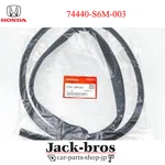 Honda Genuine Oem Integra Type-r Acura Rsx Tailgate Weather Strip 74440-S6M-003. Fixed Price $144.00.
