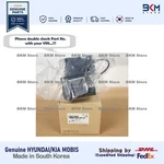 Genuine 812302W600 Rear Tail Gate Power Latch Assy For Santa Fe Sport 2015-2018. Fixed Price $78.53.