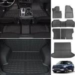 For 2022-2026 Hyundai Tucson Trunk Mats Floor Cargo Liners Accessories. Fixed Price $119.99.