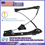 Front Lh Driver For Volkswagen Jetta 2011 2012 2013-2018 Power Window Regulator. Fixed Price $39.61.
