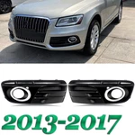 For Audi Q5 2013-2017 2X Chrome Trim +black Front Bumper Fog Light Grille Covers. Fixed Price $50.89.