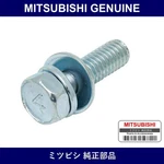 Genuine Mitsubishi Bolt Eng Oi - Multiple Part Numbers Set MF24. Fixed Price $29.27.