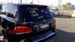 Trunk/hatch/tailgate 166 Type Suv Vin Fits 16-19 Mercedes Gle-class Clean Aaa. Fixed Price $1499.99.