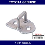 Genuine Toyota Back Door Trunk Lock Striker - Multiple Part No. Set 69430. Fixed Price $29.93.