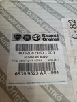 Liftgate Latch Mopar 68399523AA Fits 18-20 Jeep Renegade. Fixed Price $225.00.