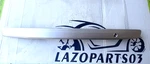 2009-2013 Toyota Corolla Trunk Trim Molding Garnish Gray Oem. Fixed Price $124.99.