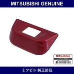 Genuine Mitsubishi Cover Rr Vi - Multiple Part Numbers Set 5933A001. Fixed Price $72.87.