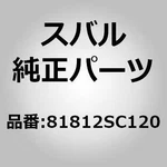 Subaru 81812-SC120 Harness Assembly Back Door Forester Sh Oem Japan. Fixed Price $64.00.