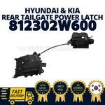 Genuine Oem Hyundai Kia Rear Tailgate Power Latch 812302W600 Santa Fe Sport. Fixed Price $118.00.