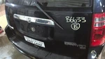Trunk/hatch/tailgate Passenger Privacy Tint Glass Fits 08-10 Caravan 355083. Fixed Price $844.89.