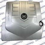 2004-2007 Cadillac Cts 3.6L Engine Cover Appearance Trim Top Lid Oem. Fixed Price $89.97.
