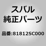 Subaru Genuine Parts / Cord Assembly, Back Door Forester (sh). Fixed Price $124.00.