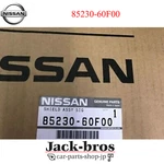 Nissan Genuine Oem 180SX Kouki 240SX Tail Lamp Garnish 85230-60F00. Fixed Price $1332.00.