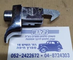 211827503A / 503B Volkswagen T2 , 1967-'71 Non-locking Rear Deck Lid Latch. Fixed Price $38.50.