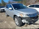 (local Pickup Only) Trunk/hatch/tailgate Without Rear View Camera Fits 07 Murano. Fixed Price $157.41.