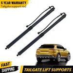 Rear Tailgate Power Lift Support For Land Rover Range Evoque 2012- 2017. Fixed Price $145.34.