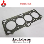 Mitsubishi Genuine Oem Gasket Cylinder Head GALANT(MMNA)1988/01-1993/02 MD183808. Fixed Price $112.00.