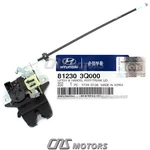 Genuine Oem Trunk Lid Lock Actuator For 2011-2015 Hyundai Sonata 812303Q000. Fixed Price $44.65.