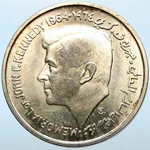 1964 Sharja United Arab Emirates John F Kennedy Old Silver 5 Rupees Coin I100420. Fixed Price $1498.20.