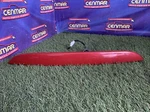 2007-2009 Hyundai Elantra Sedan Tail Gate Lid Garnish Moulding 87371-2H100 Red. Fixed Price $69.95.